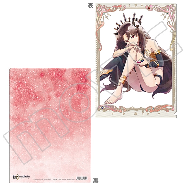 Fate/Grand Order -絶対魔獣戦線バビロニア- クリアファイル