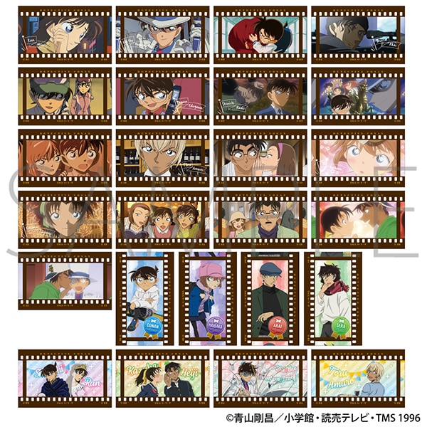 再販分】名探偵コナン フィルム風コレクション 第3弾: キャラグッズ