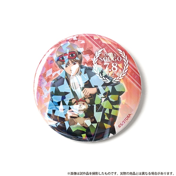 銀魂 バースデーセット 沖田【受注生産商品】: キャラグッズ