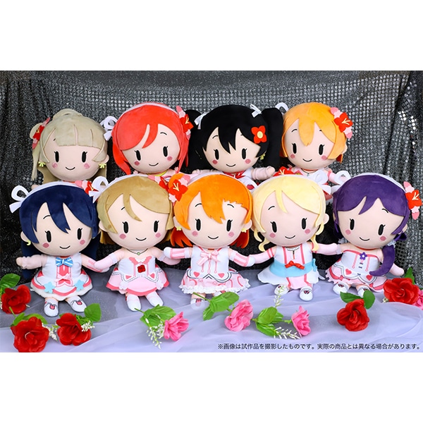 ラブライブ！School idol project ぬいぐるみ 絢瀬 絵里 僕たちは
