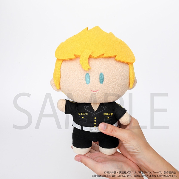 TVアニメ『東京リベンジャーズ』 よりぬい(ぬいぐるみ) 花垣武道