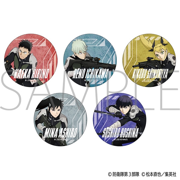 怪獣8号 アクリルコースター 保科 宗四郎: キャラグッズ｜ムービック