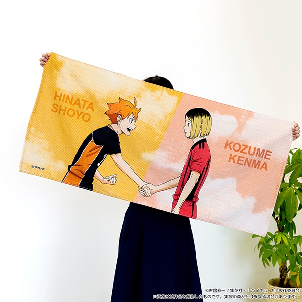 ハイキュー!! ビッグタオル／田中龍之介・山本猛虎: キャラグッズ