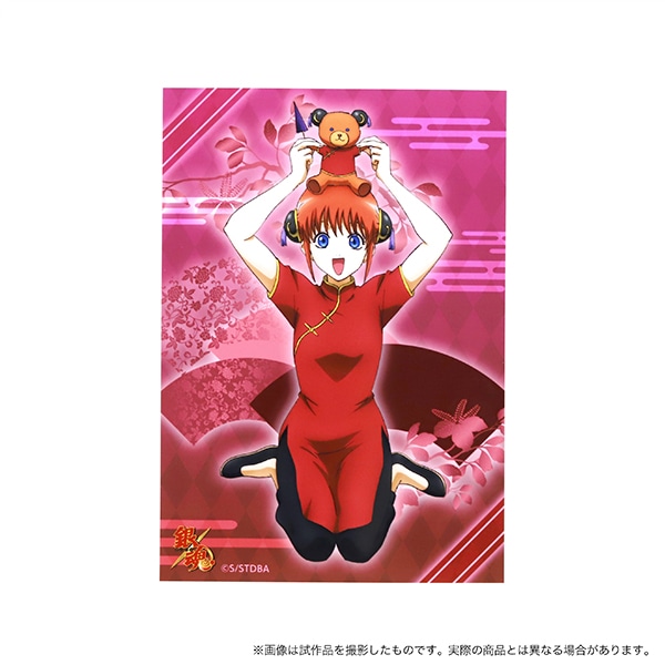 銀魂 バースデーセット 神楽【受注生産商品】: キャラグッズ