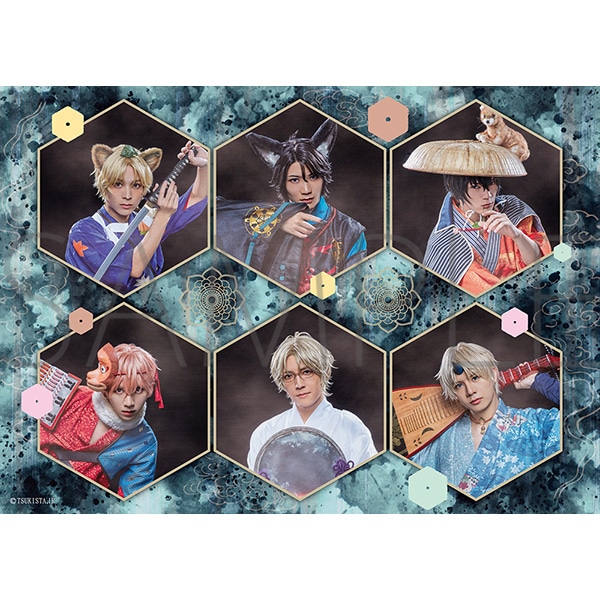 2.5次元ダンスライブ「ツキウタ。」ステージ第13幕 「月野百鬼夜行綺譚