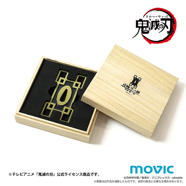 鬼滅の刃 日輪刀の鐔 時透無一郎【受注生産商品】: キャラグッズ