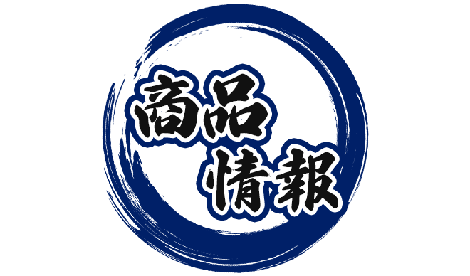 銀魂 バースデーセット／桂小太郎（受注生産商品）