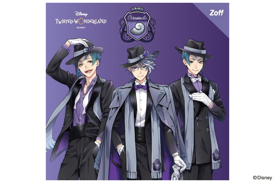 Disney Twisted Wonderland collection(オクタヴィネル寮モデル