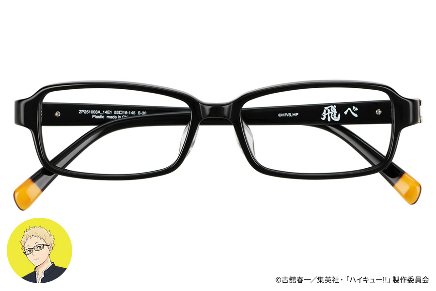 Zoff｜ハイキュー!! 月島 蛍モデル（ZP251003-14E1）｜メガネのZoff