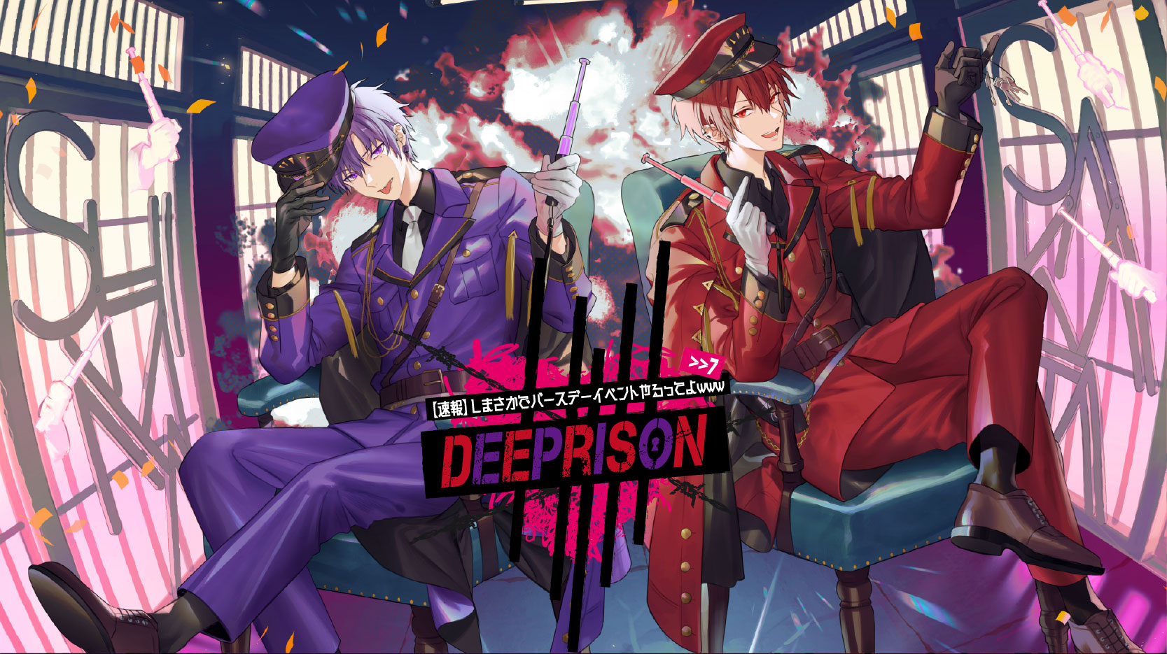 GOODS INFORMATION | 【速報】しまさかでバースデーイベントやるってよ