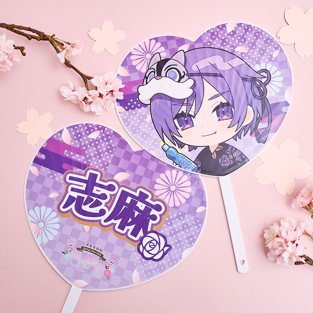 浦島坂田船 LIVE＆GOODS特設サイト