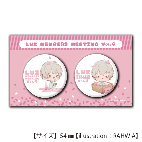 luz Official Website