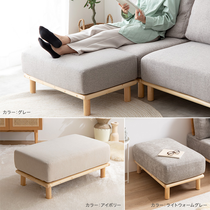 g146013]【単品】ファブリックローソファ ローソファー・フロア