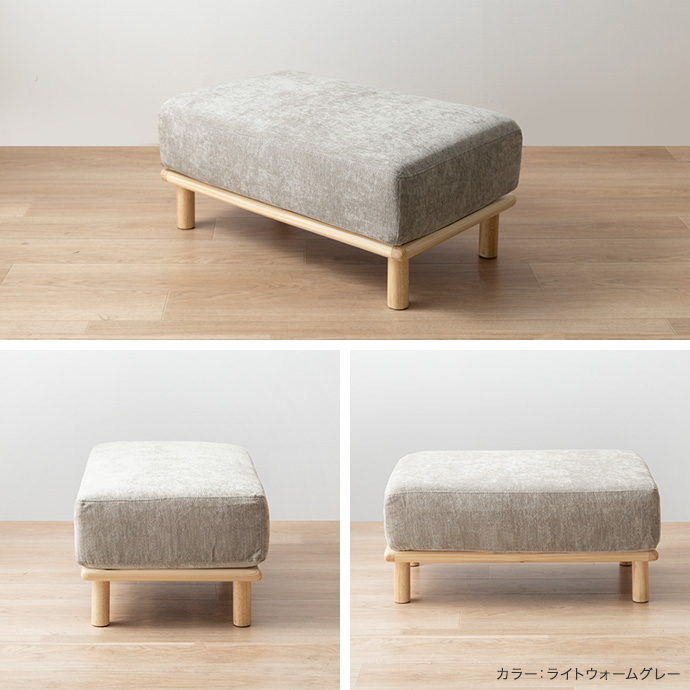 g146015]【2点セット】ファブリックローソファ1脚+オットマン1脚 ロー