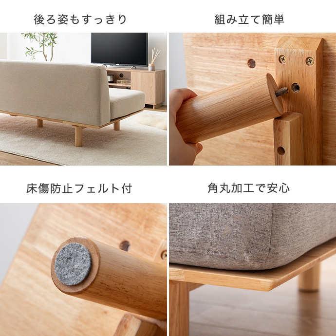 g146022]【幅150cm】Monica 2人掛けサイドテーブル付きソファ 2人掛け