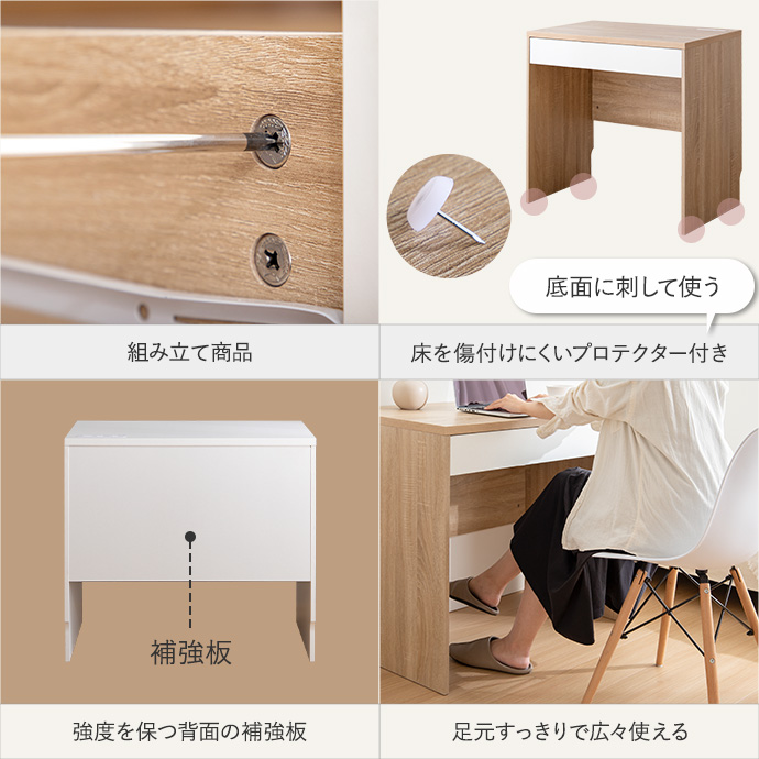 g152005]【幅80cm】Lino コンセント・引き出し付きデスク パソコン