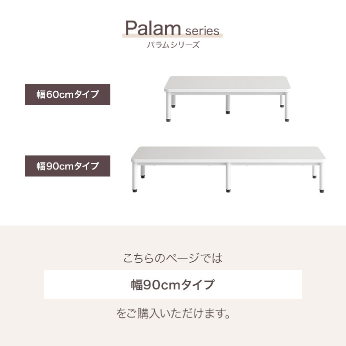 g159043]【幅90cm】Palam 1段シューズラック 玄関収納 | 家具