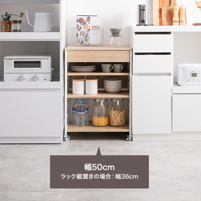 g159033]【幅36〜69cm】Cammy 伸縮式キッチンワゴン 収納雑貨 | 家具