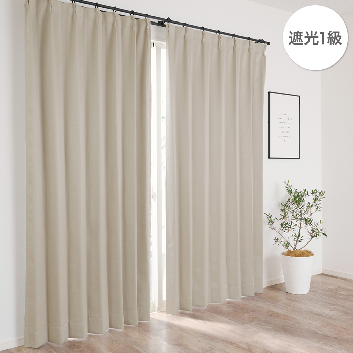 g171028]【2枚セット】Mjuka ドレープカーテン 100cm×135cm 無地