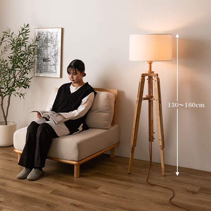 g1001384]Ural スタンドライト フロアライト | 家具・インテリア通販は