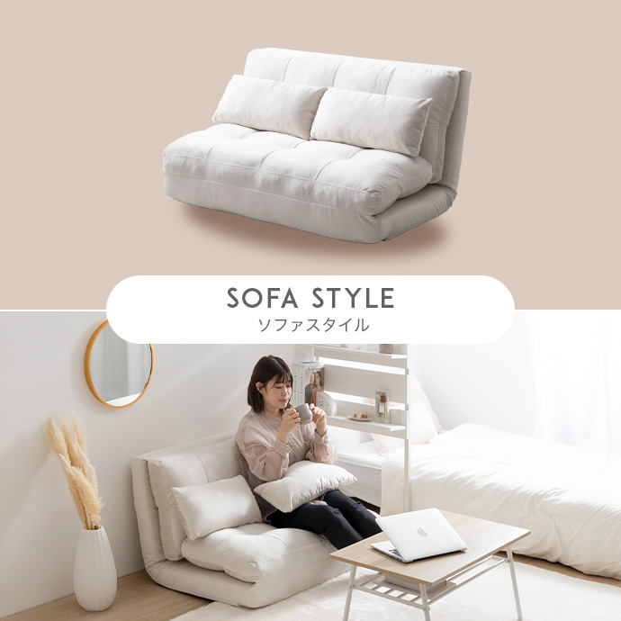 g118040]Lara リクライニングソファベッド ソファーベッド | 家具