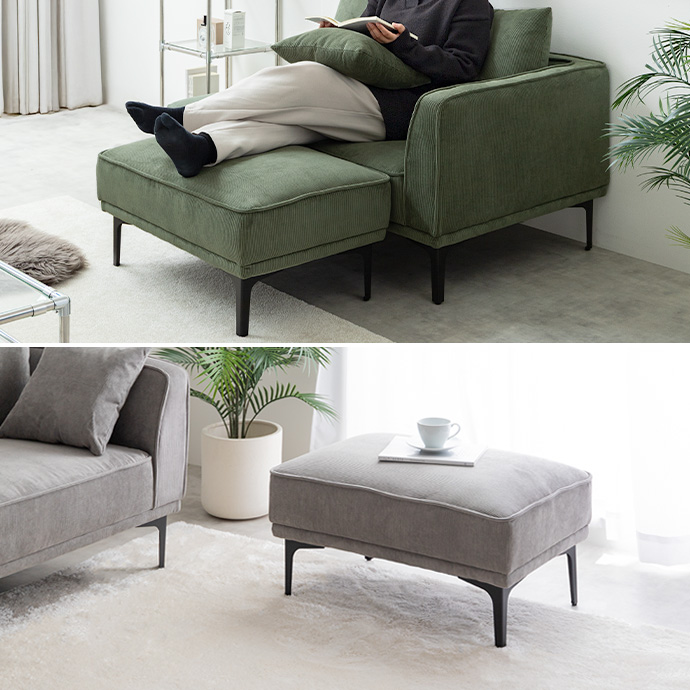 g118047]【2点セット】Siena オットマン付き2人掛けカウチソファ 2人