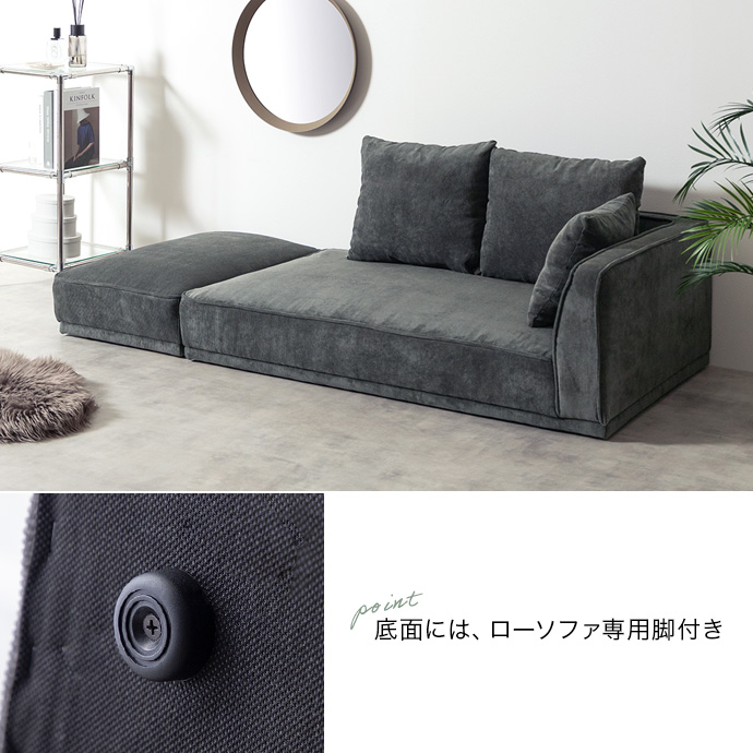 g118047]【2点セット】Siena オットマン付き2人掛けカウチソファ 2人