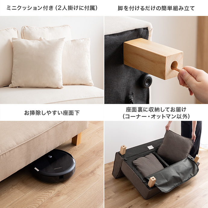 g118062]【2点セット】Cindy 2人掛けカウチソファ カウチソファー