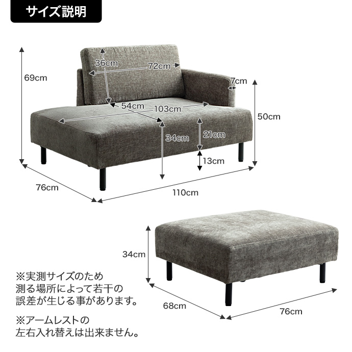 g118068]【幅178cm】Cody コンセント・オットマン付き2人掛けカウチ