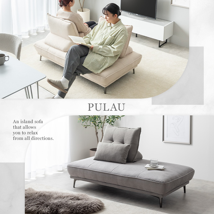 g118083]【3点セット】Pulau 2人掛けアイランドソファ+自立式背もたれ