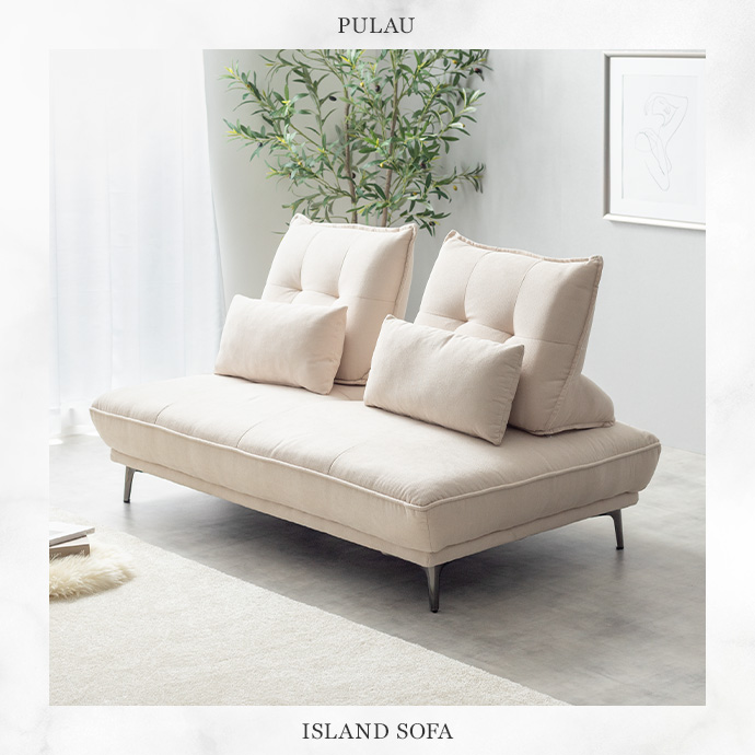 g118083]【3点セット】Pulau 2人掛けアイランドソファ+自立式背もたれ