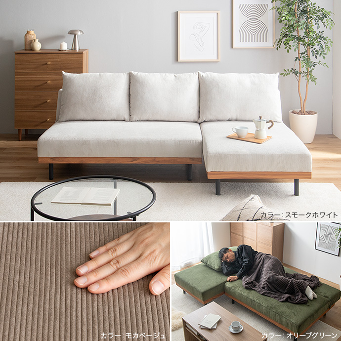 g118090]【単品】リクライニングコーデュロイ2人掛けソファ 2人掛け