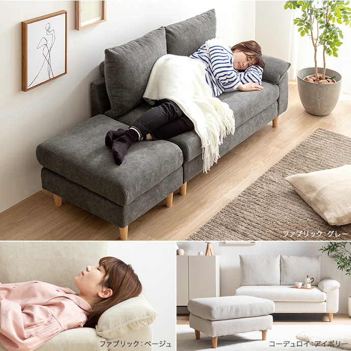 B-COMPANY(ビーカンパニー)の2人掛けソファ 2人掛け 4/25日まで