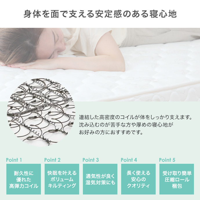 g125013]【シングル】Stock 引出し収納ベッド(ボンネルマットレス付き