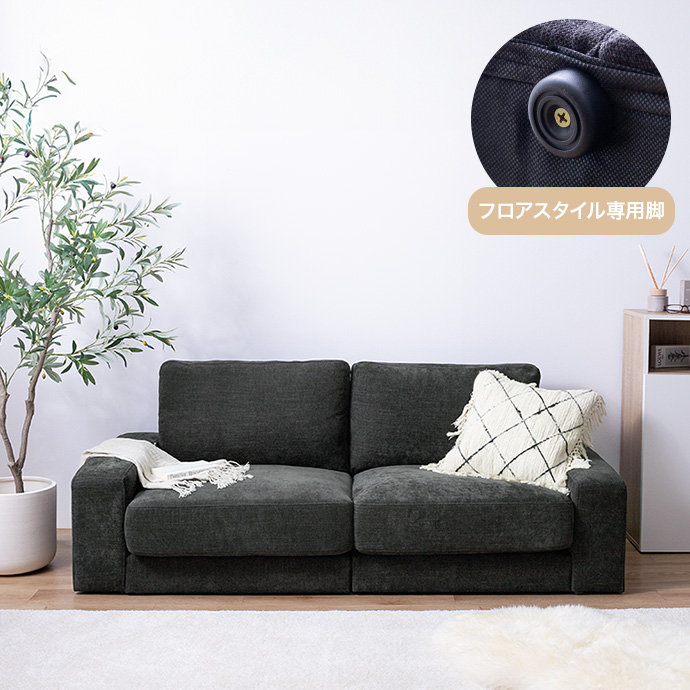 g131016]【幅162cm】Luxs 2.5人掛けソファ 2人掛けソファー | 家具