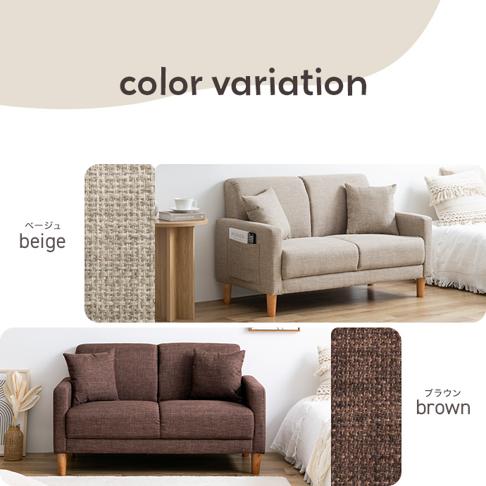 g135002]【単品】Emma 2人掛けコンパクトソファ 2人掛けソファー