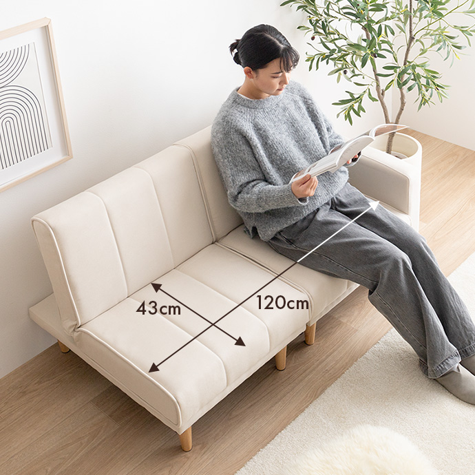 g135017]【幅130cm】Sourire リクライニング式コンパクトソファベッド