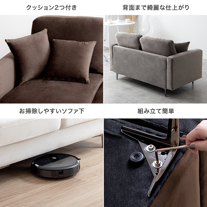 g135019]【2点セット】Ally 2人掛けベロアソファ+オットマン カウチ