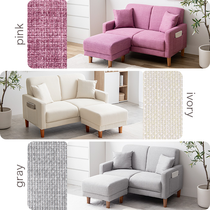 g135021]【2点セット】Emma コンパクト2人掛けソファ+オットマン