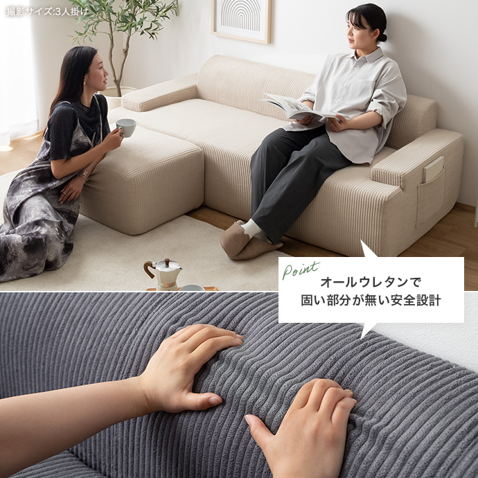 g135030]【2点セット】3人掛け圧縮ソファ+オットマン 3人掛けソファー