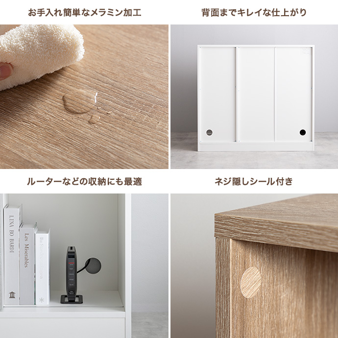 g134073]【幅96cm】Mysa スライド収納付本棚ラック キャビネット