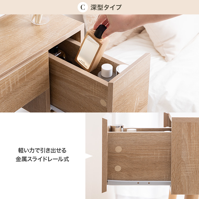 g134074]【幅71cm】Emu ミラー&収納付きドレッサーデスク ドレッサー