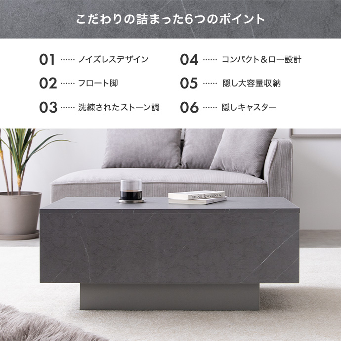 g134078]【幅85cm】Sincere 引き出し付きセンターテーブル 木製