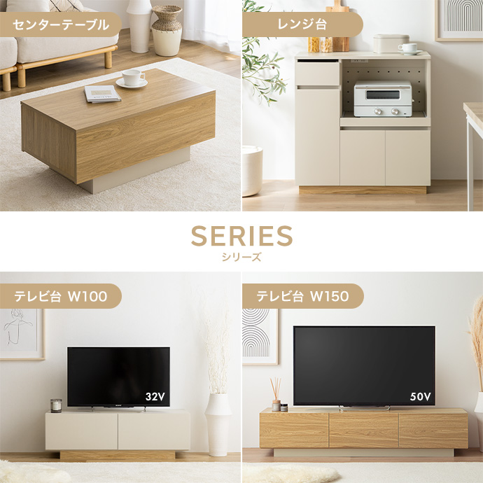 g134092]【幅150cm】Pom 引き出し付きテレビ台 ローボード | 家具