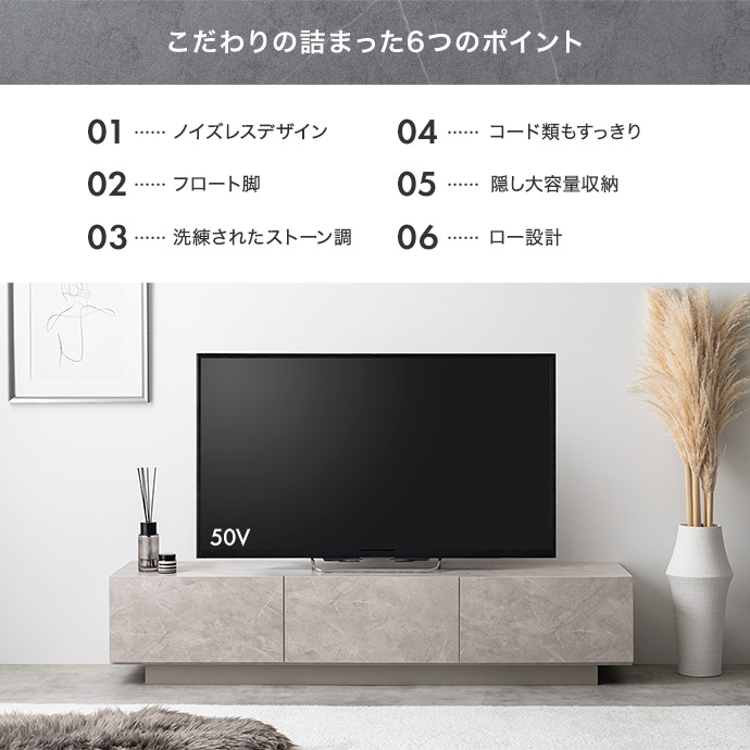 g134093]【幅150cm】Sincere 引き出し付きテレビ台 ローボード | 家具