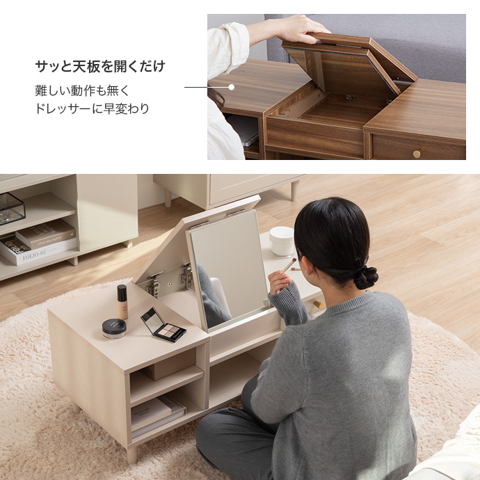 g134016]Charme ドレッサーテーブル ドレッサー | 家具・インテリア