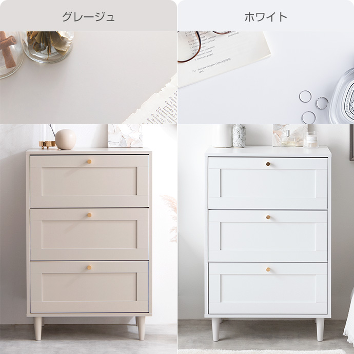 g138006]【幅60cm】Calan チェスト キャビネット・チェスト | 家具