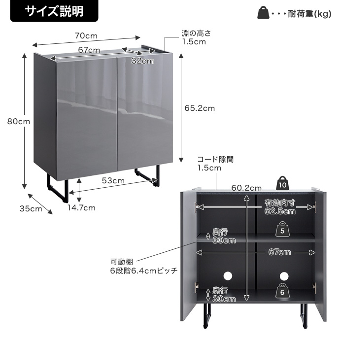g138015]【幅70cm】Anq キャビネット キャビネット・チェスト | 家具