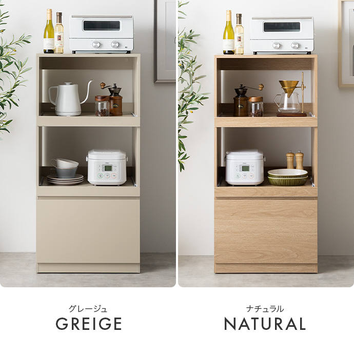 g138018]【幅55cm】Topu レンジ台 レンジ台 | 家具・インテリア通販は