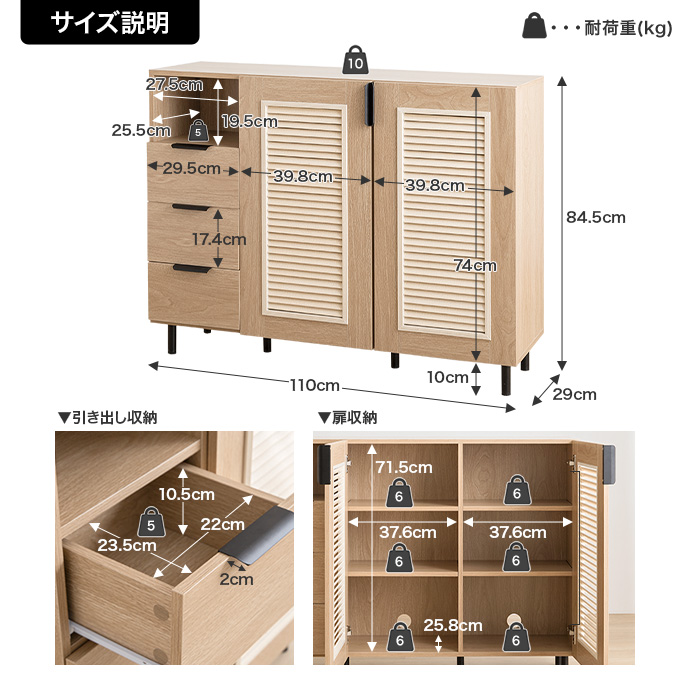 g138022]【幅110cm】キャビネット キャビネット・チェスト | 家具